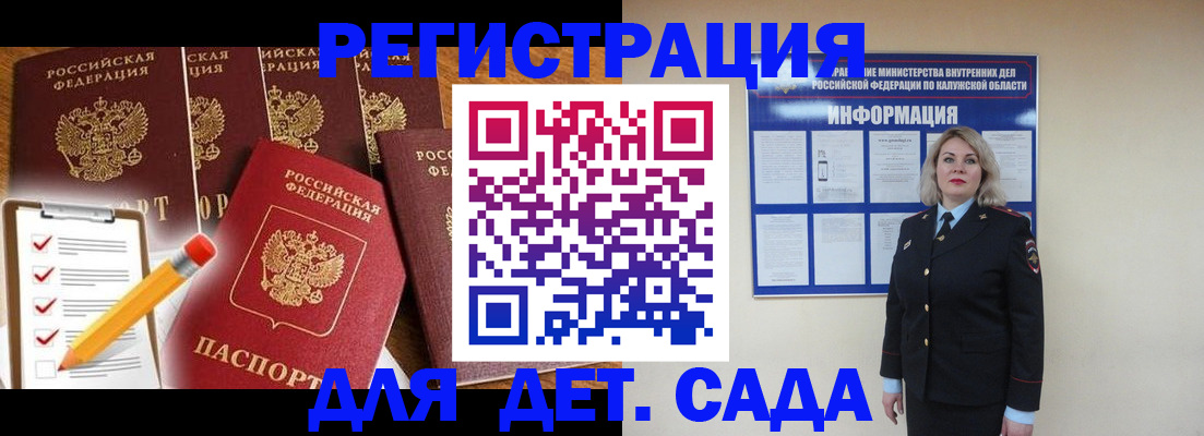 прописка для кредита в Качканаре